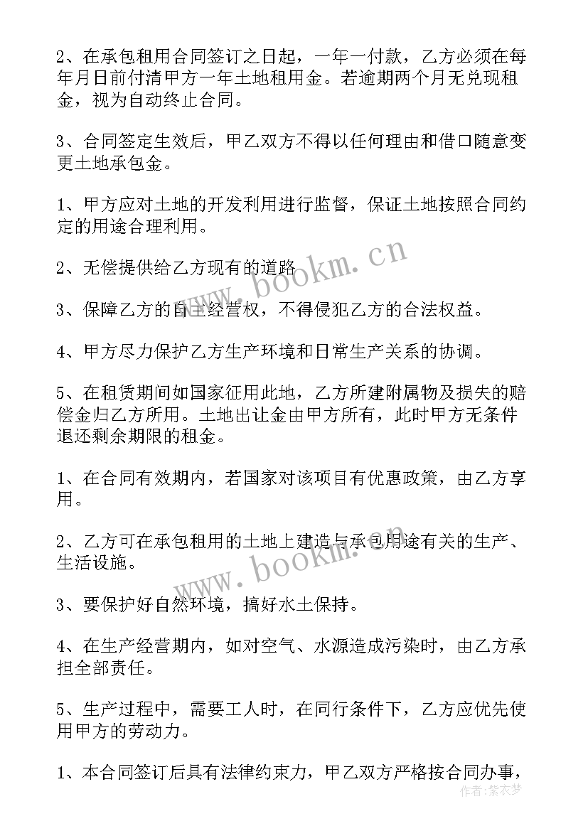 最新赣州土地多少钱一亩 私人土地承包合同(优秀8篇)