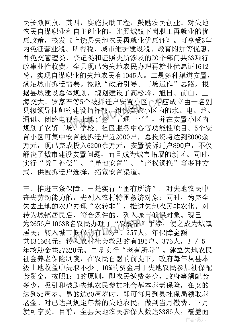 拆迁办年度工作总结(实用6篇)