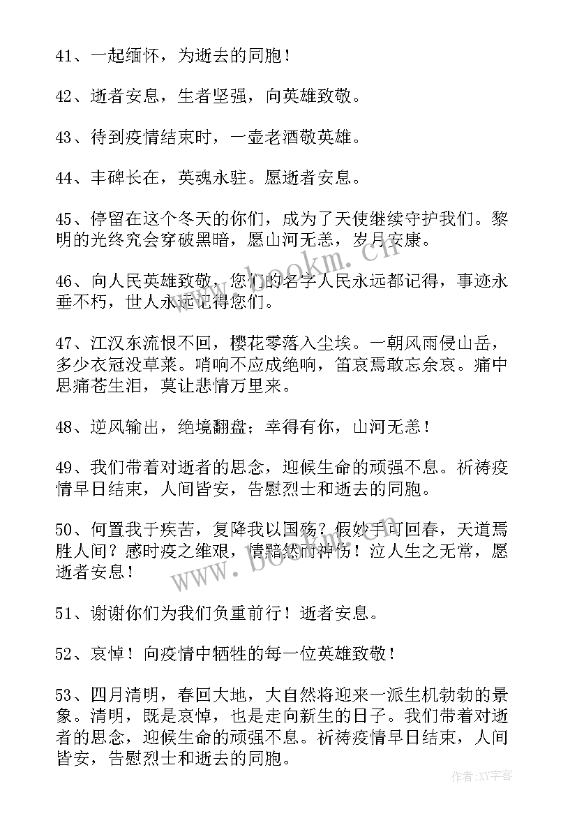 2023年疫苗接种个人工作总结 下乡接种疫苗工作总结必备(汇总5篇)