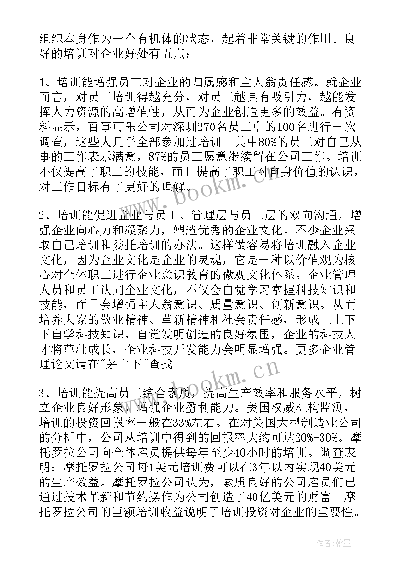 最新工作总结内容包括方面(优秀9篇)