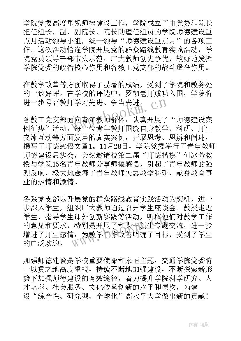 2023年重点工作总结 公司重点工作总结(汇总6篇)