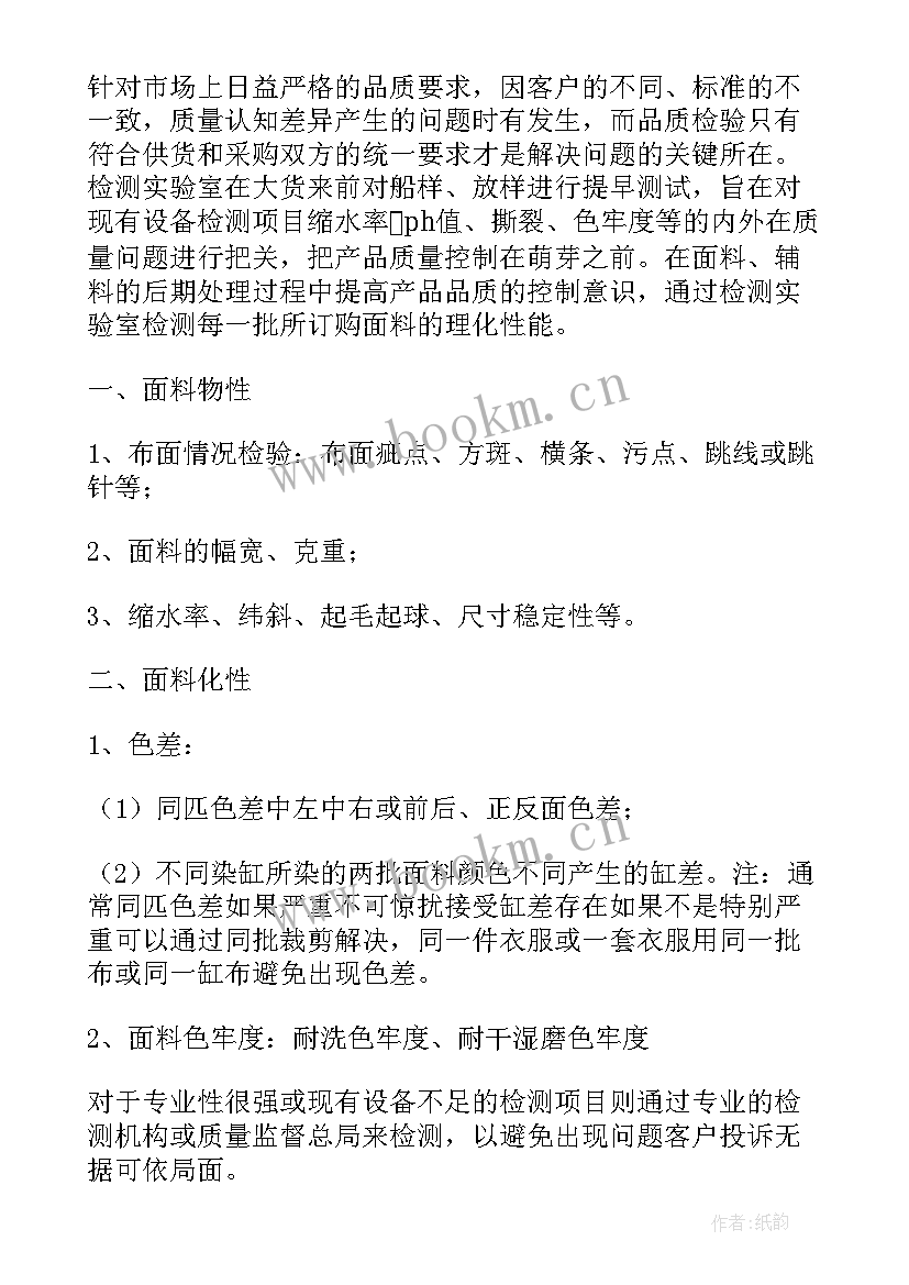 巡察办工作总结(实用9篇)