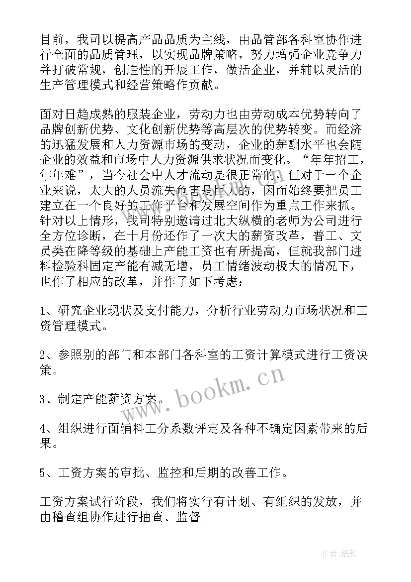 巡察办工作总结(实用9篇)