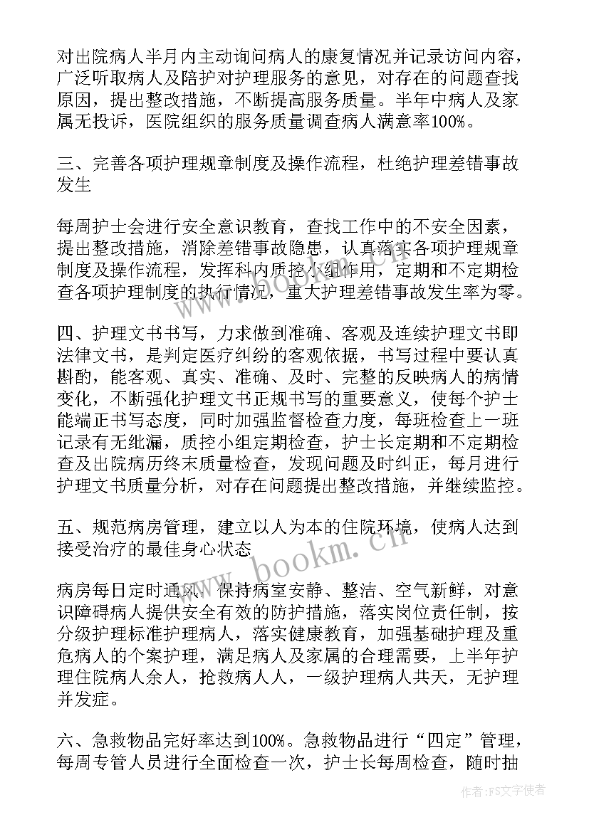 最新教师工作总结个人工作总结(通用7篇)