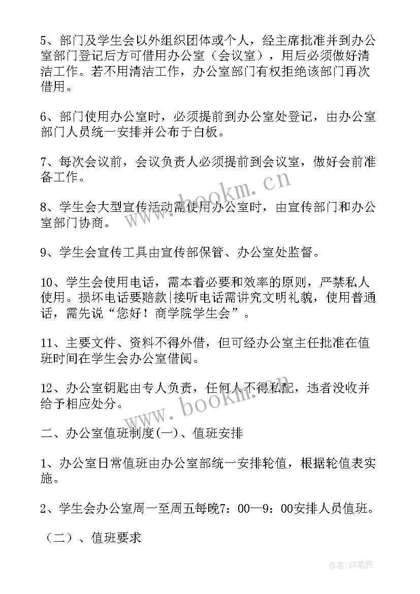 2023年值班室年度工作总结 县区值班工作总结共(实用6篇)