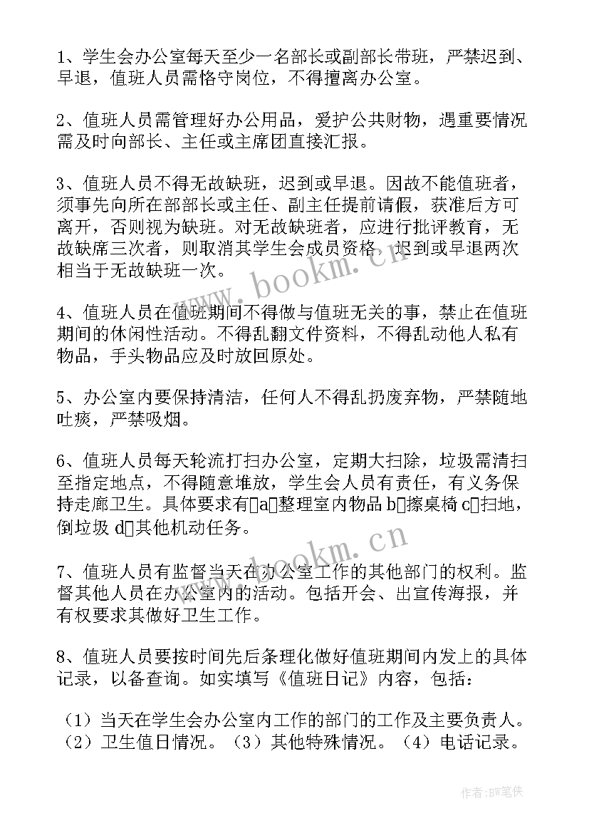 2023年值班室年度工作总结 县区值班工作总结共(实用6篇)