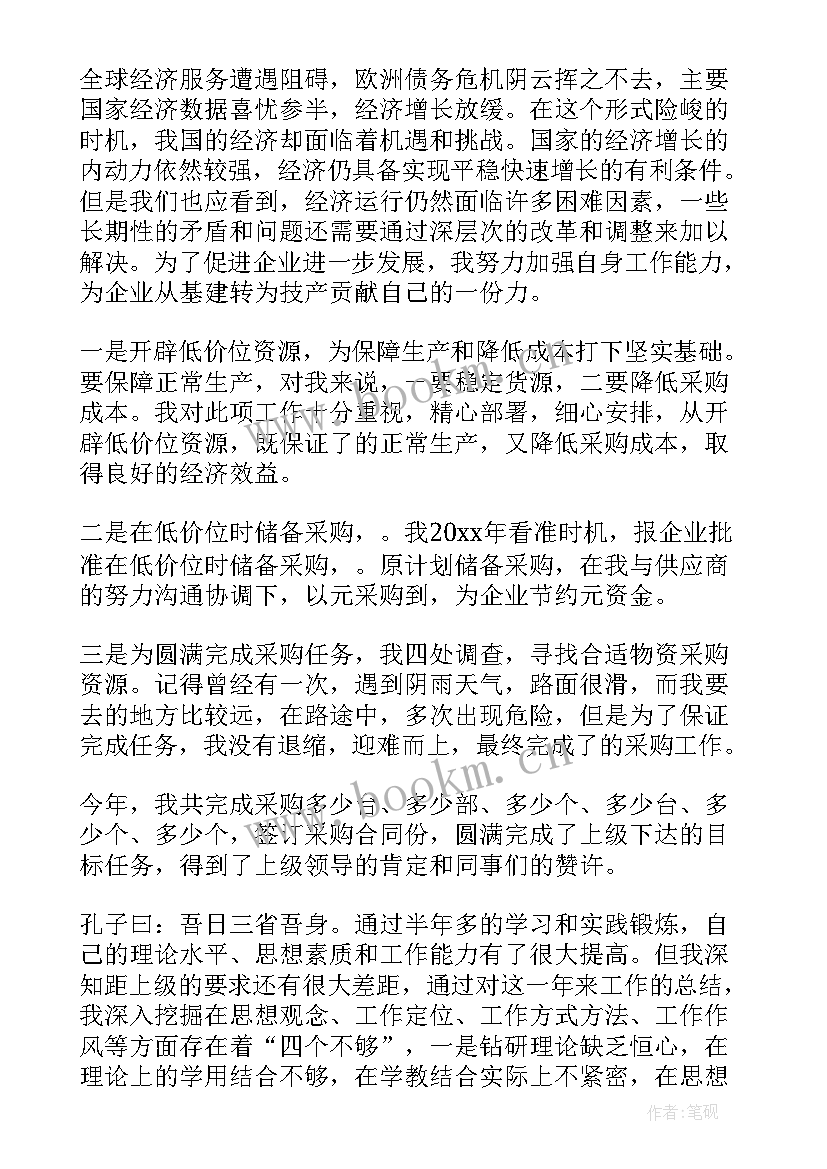 品牌公司工作总结 企业工作总结(通用8篇)