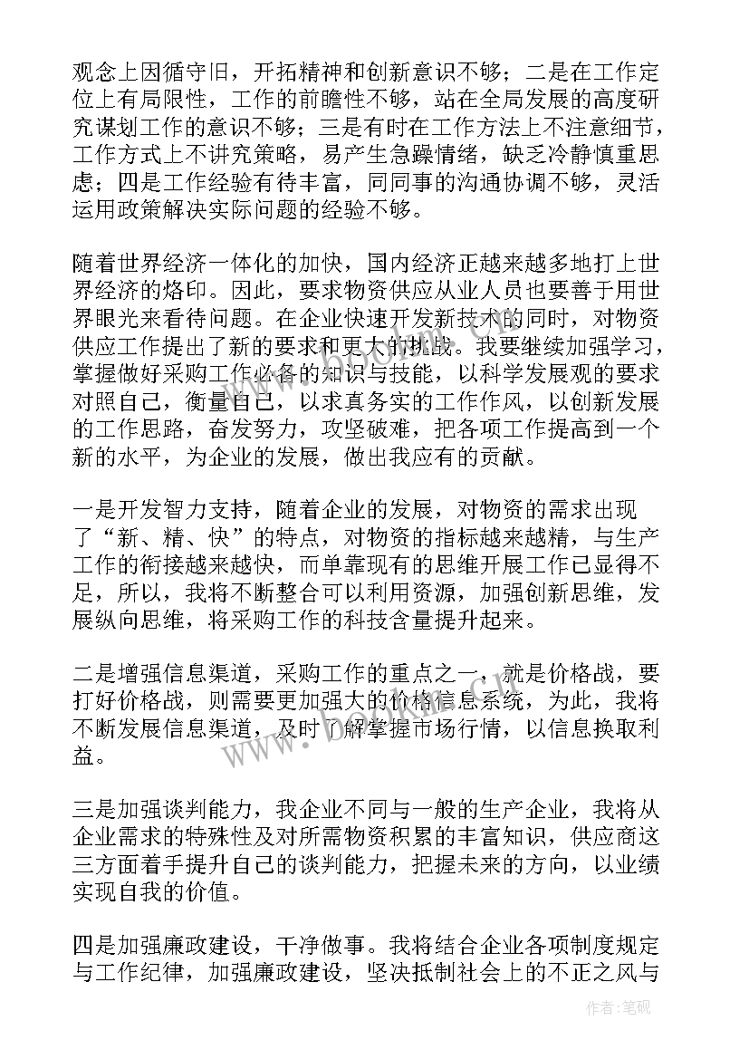 品牌公司工作总结 企业工作总结(通用8篇)