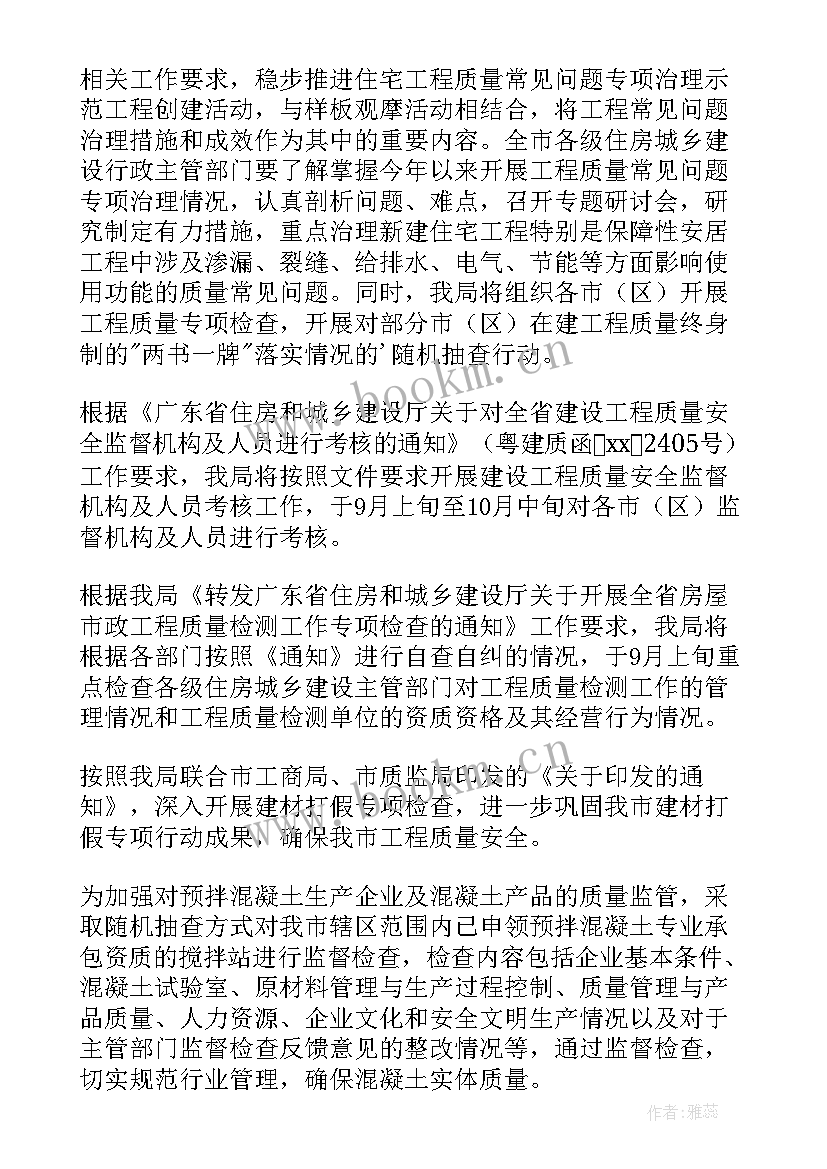 防范一氧化碳中毒工作总结(模板7篇)