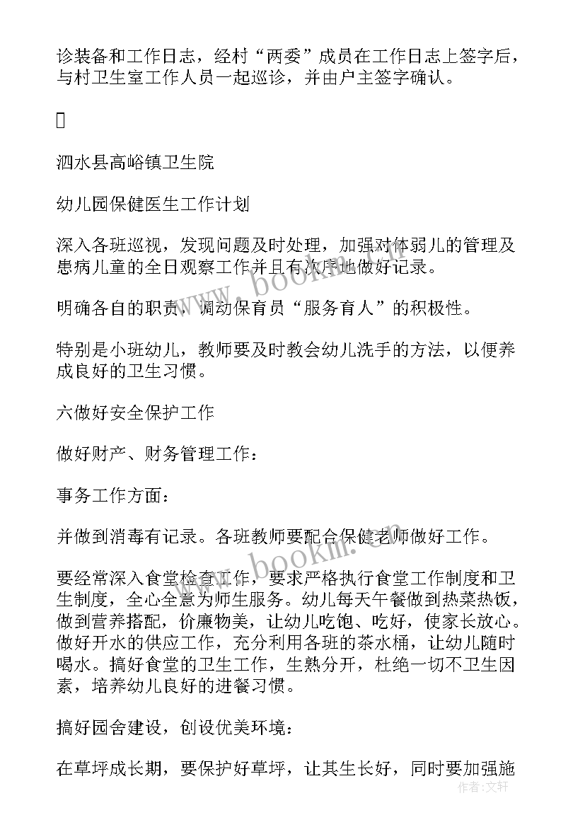 农户授信工作总结(实用5篇)