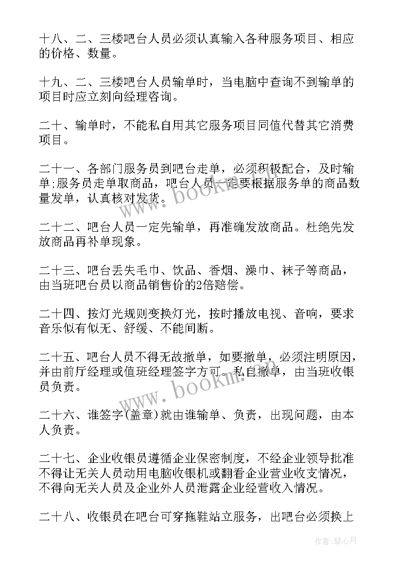 最新冬季足疗工作总结 足疗工作总结(优秀5篇)