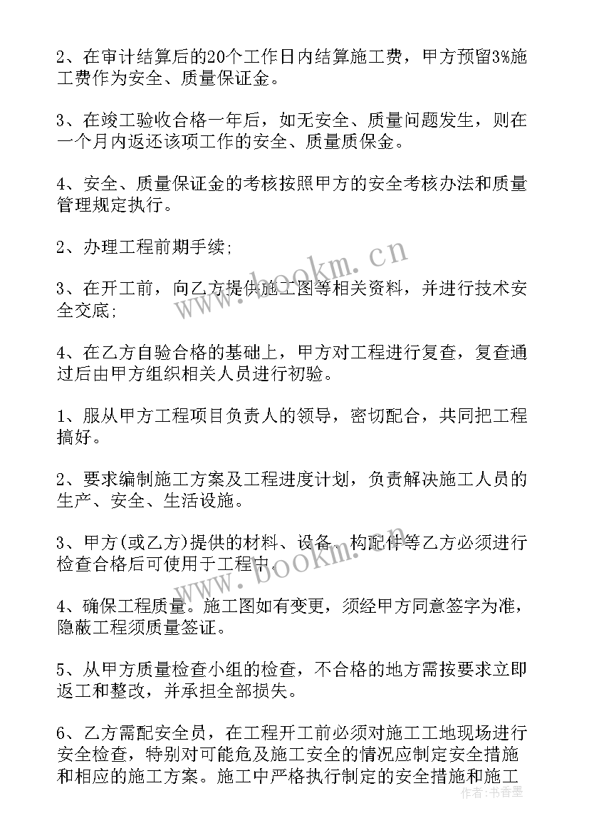 2023年祠堂重建申请报告(通用9篇)