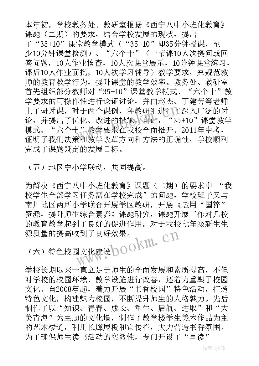 最新军训工作及总结 特色亮点工作总结(模板10篇)