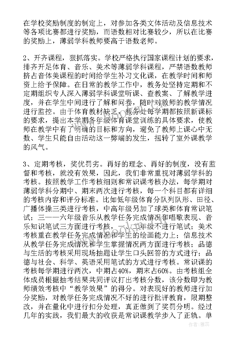 最新军训工作及总结 特色亮点工作总结(模板10篇)