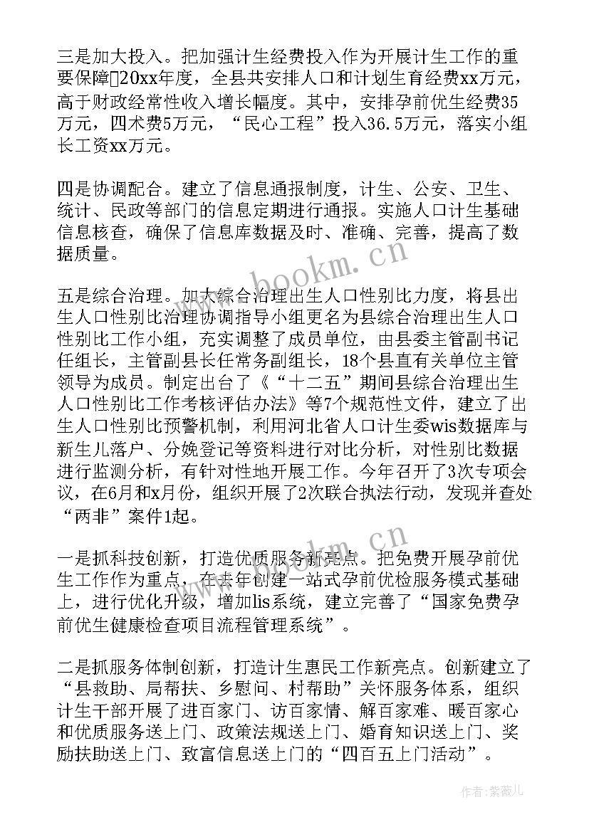 最新厂房施工总结报告 文职工作总结(模板5篇)