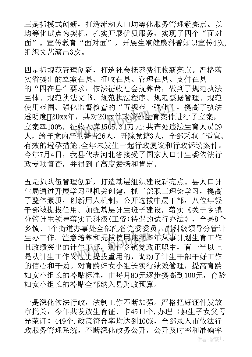 最新厂房施工总结报告 文职工作总结(模板5篇)