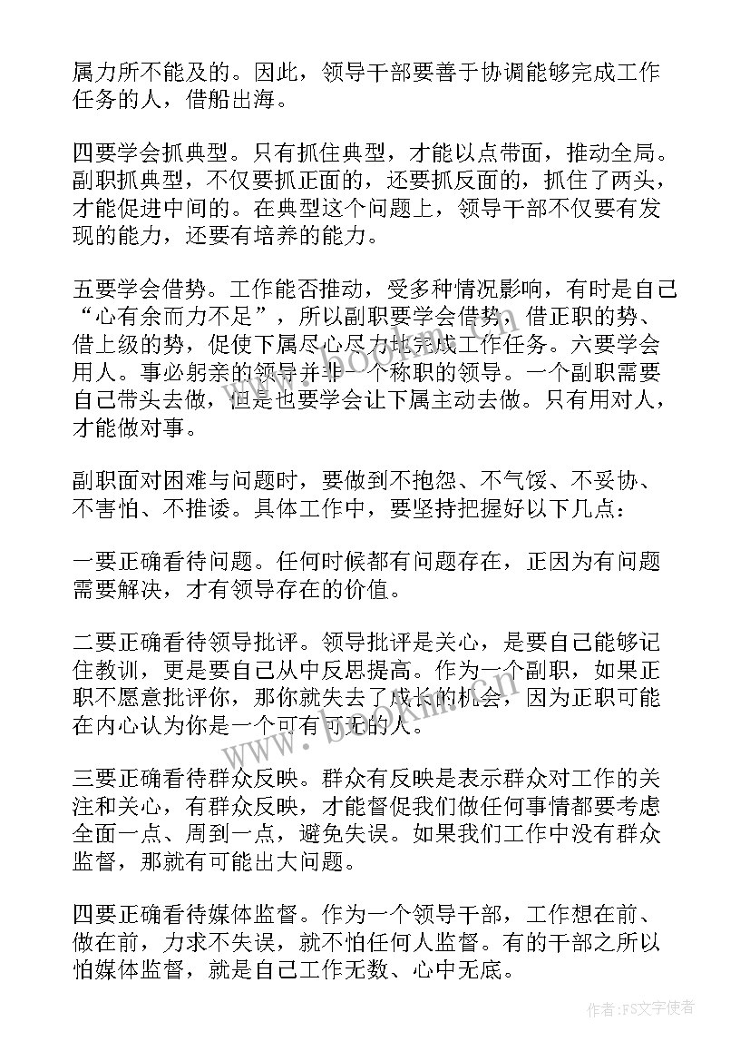 最新入团思想汇报～(精选5篇)