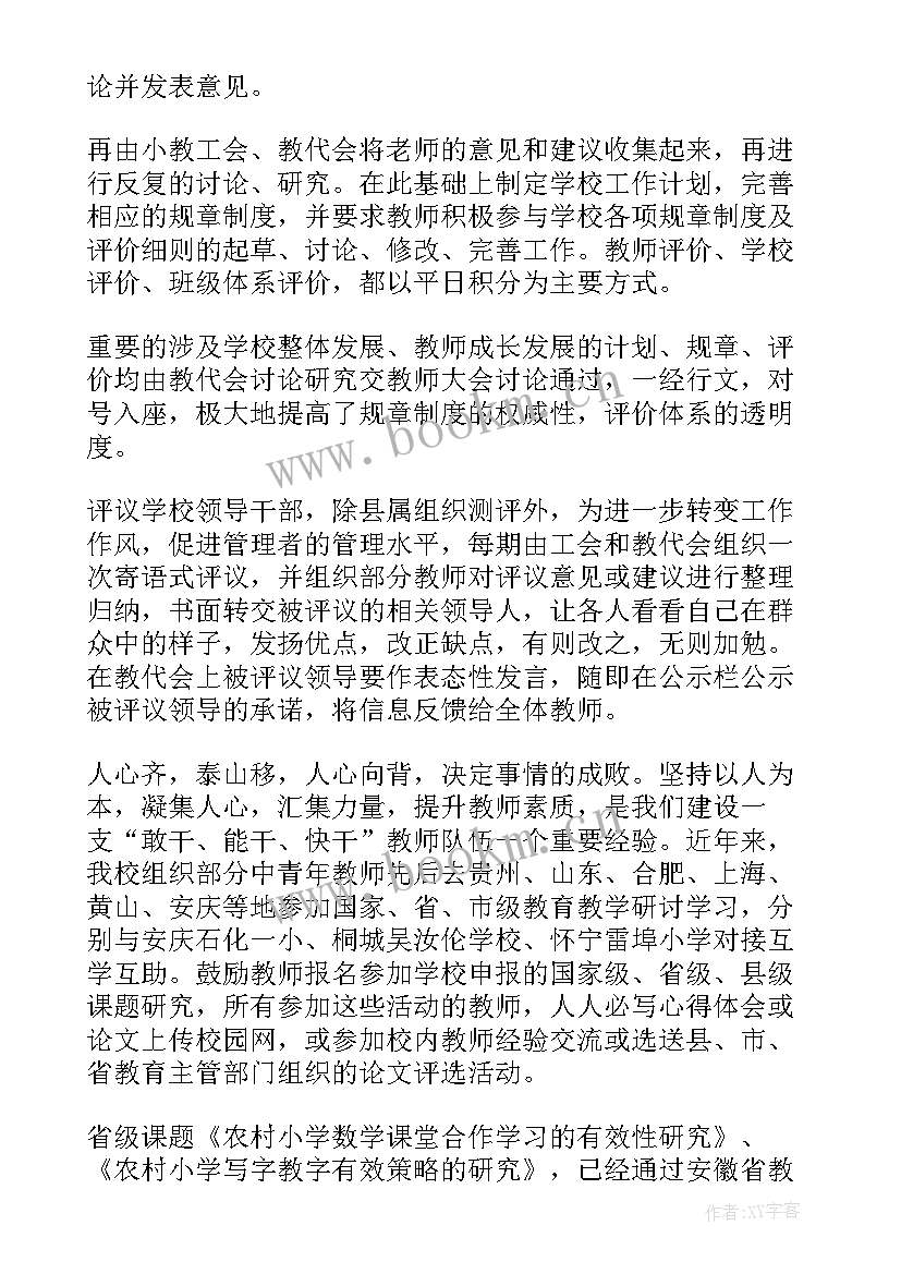 最新信访稳定工作总结 安全稳定工作总结(优秀6篇)