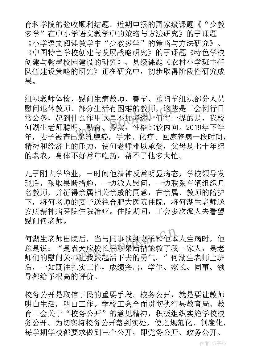 最新信访稳定工作总结 安全稳定工作总结(优秀6篇)