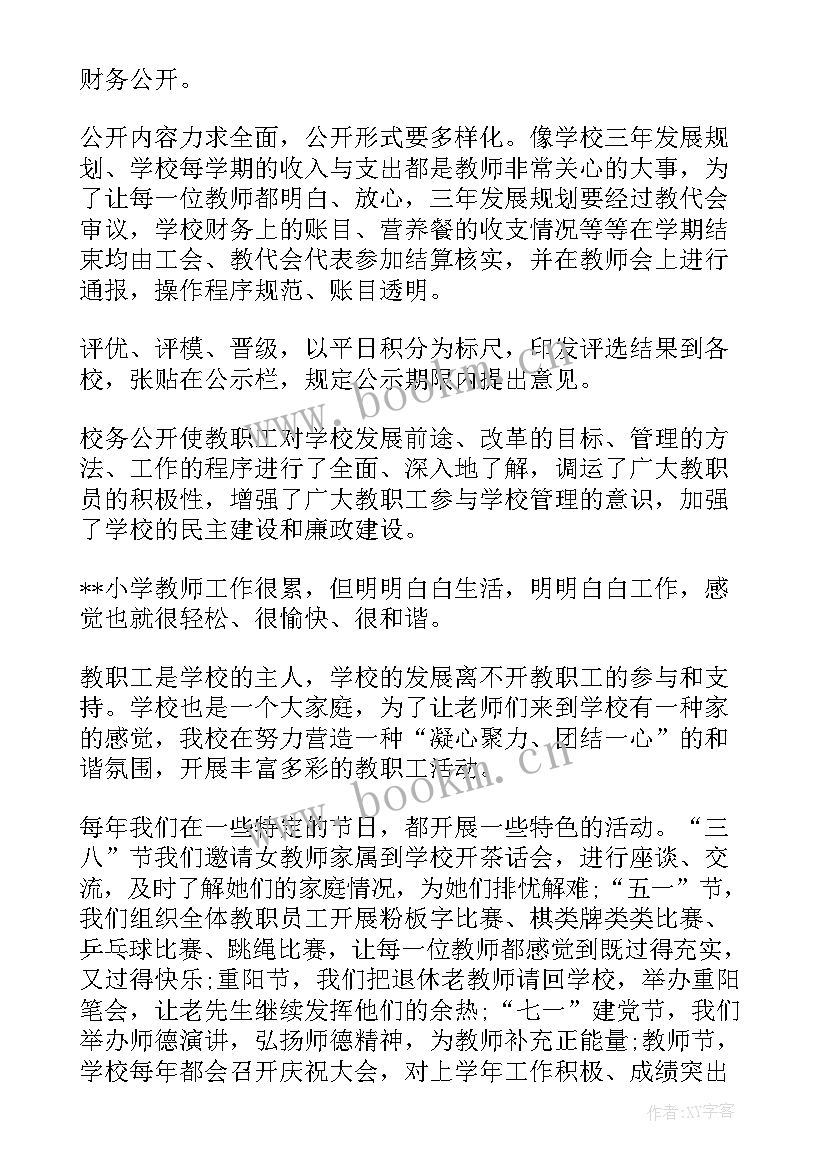 最新信访稳定工作总结 安全稳定工作总结(优秀6篇)