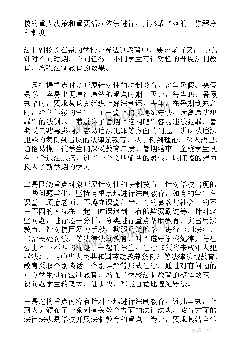 2023年普法工作汇报(汇总6篇)