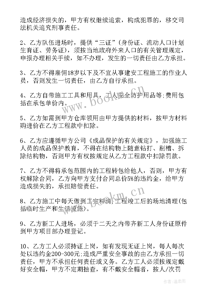 钢结构厂房建造合同 厂房建造木工施工合同(优秀5篇)