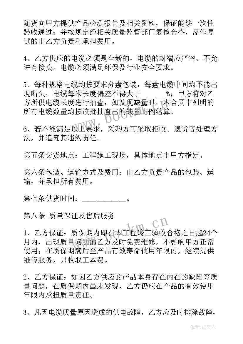 系统开发合同免费(优秀5篇)