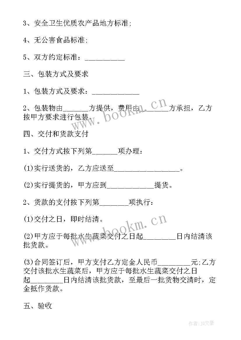 工业厂房物业服务合同(优质10篇)