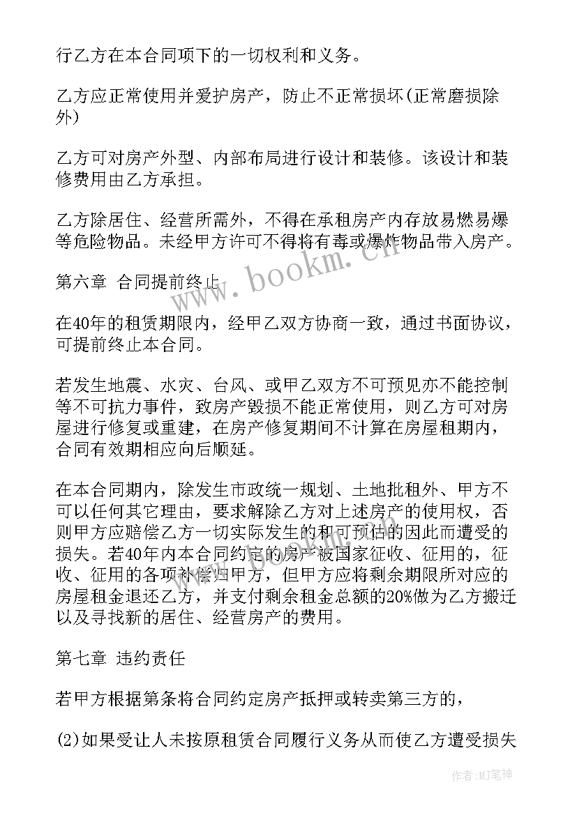 2023年修路包工合同协议(汇总8篇)