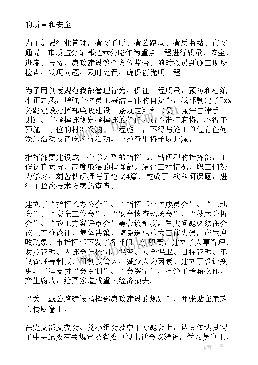 2023年建设单位资料员工作总结(通用5篇)