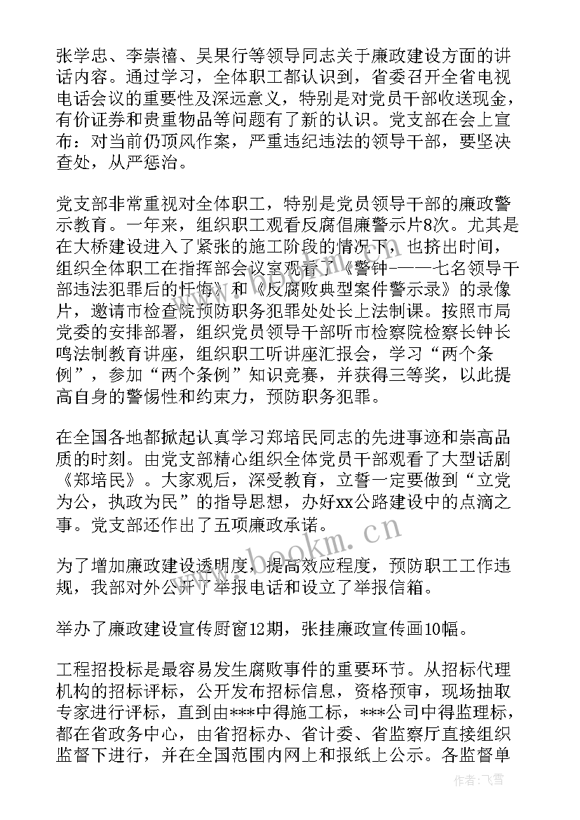 2023年建设单位资料员工作总结(通用5篇)