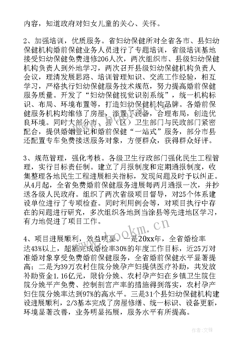 一线卫生工作总结 卫生工作总结(优质5篇)