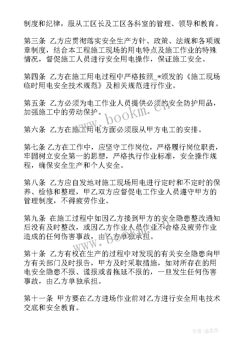 代购委托协议书(优秀9篇)