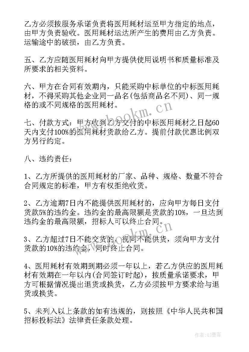 最新工作计划报告样板(汇总9篇)