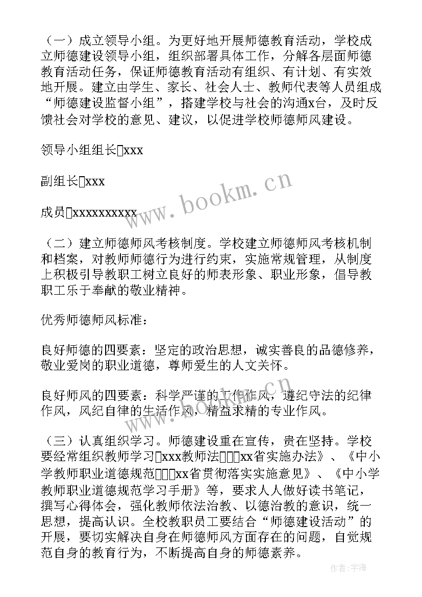 妇代会工作报告 村妇代会工作计划(汇总5篇)