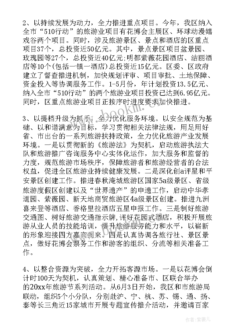 本周工作下周工作计划表格(优质5篇)