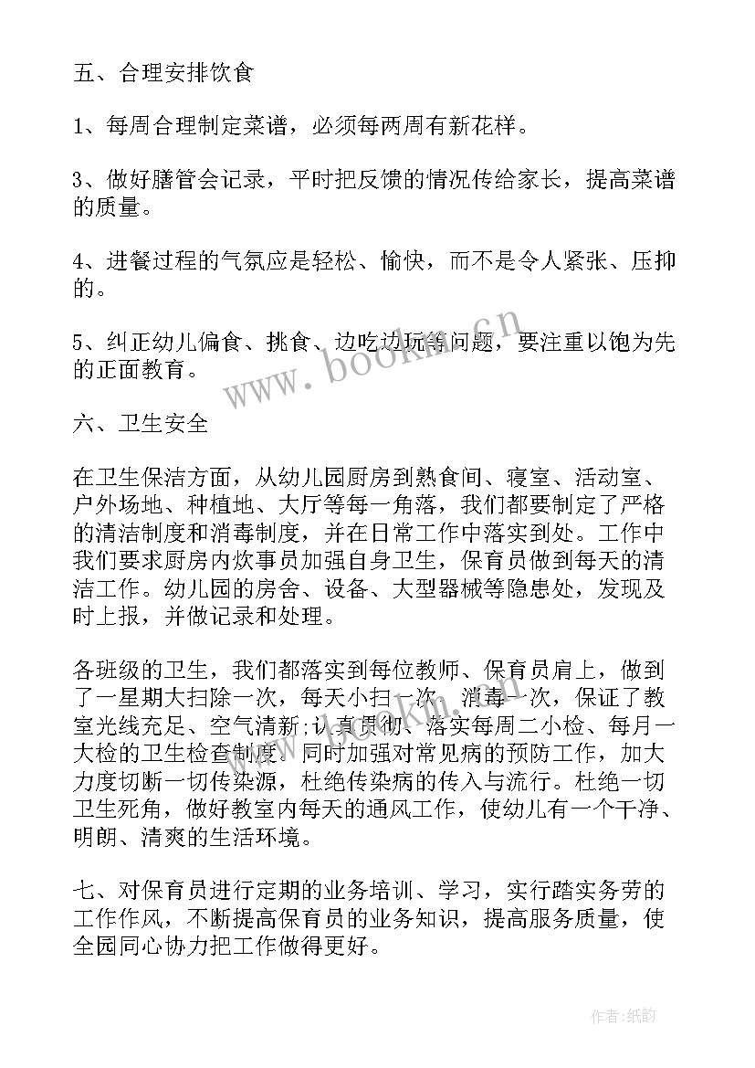 2023年口腔医院后勤有哪些工作 口腔保健工作计划(优秀5篇)