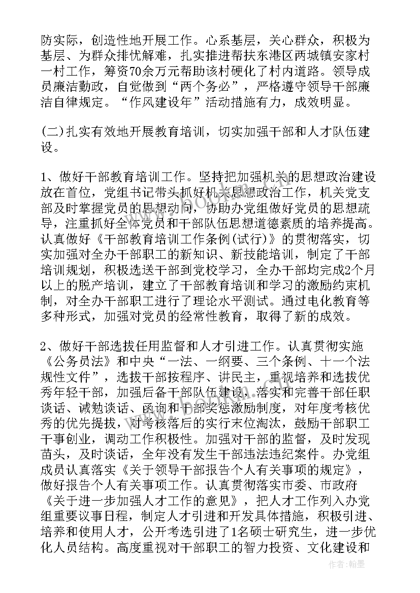 2023年公司督查督办工作计划表(大全5篇)