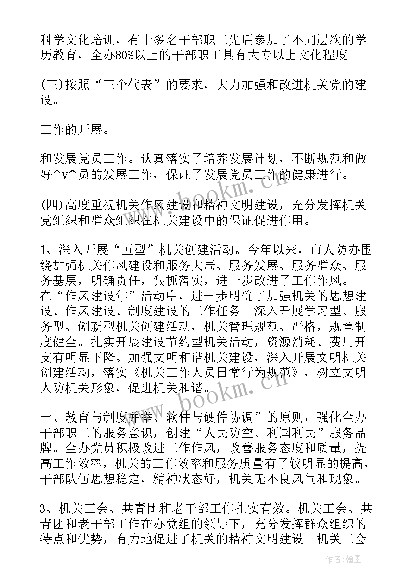 2023年公司督查督办工作计划表(大全5篇)