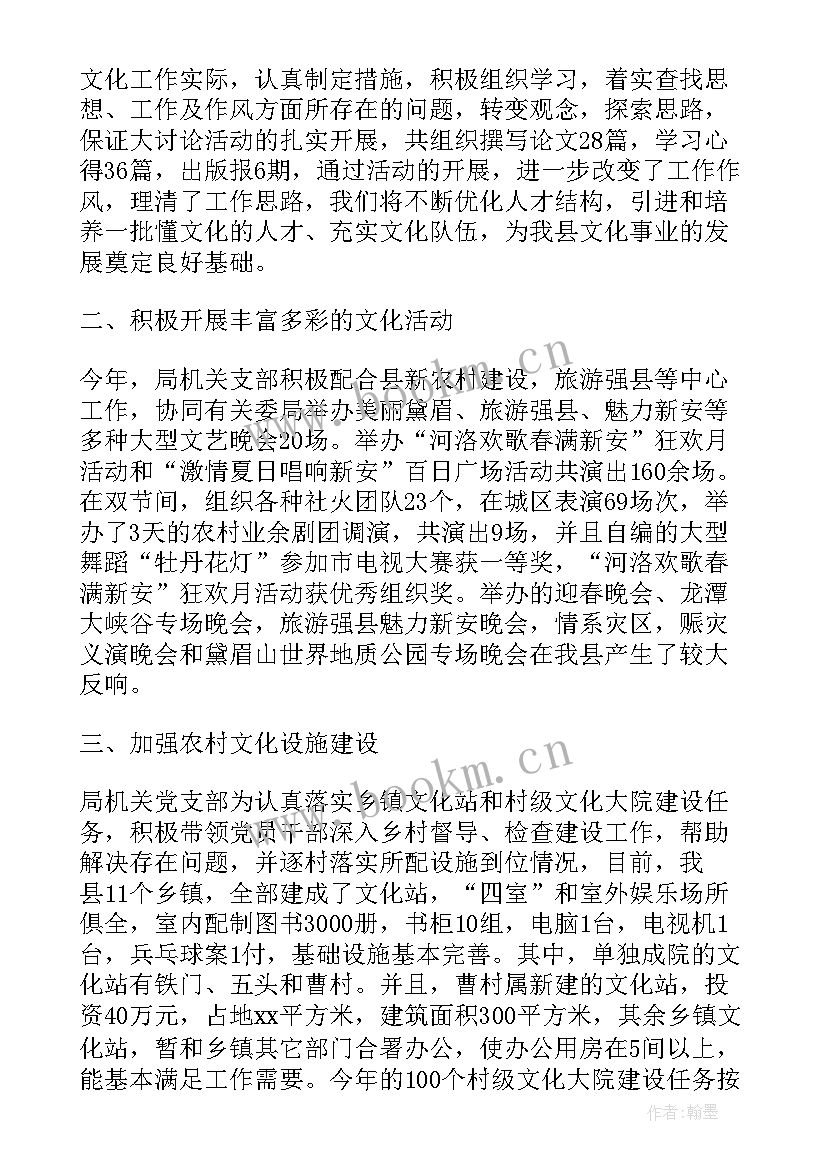 2023年公司督查督办工作计划表(大全5篇)