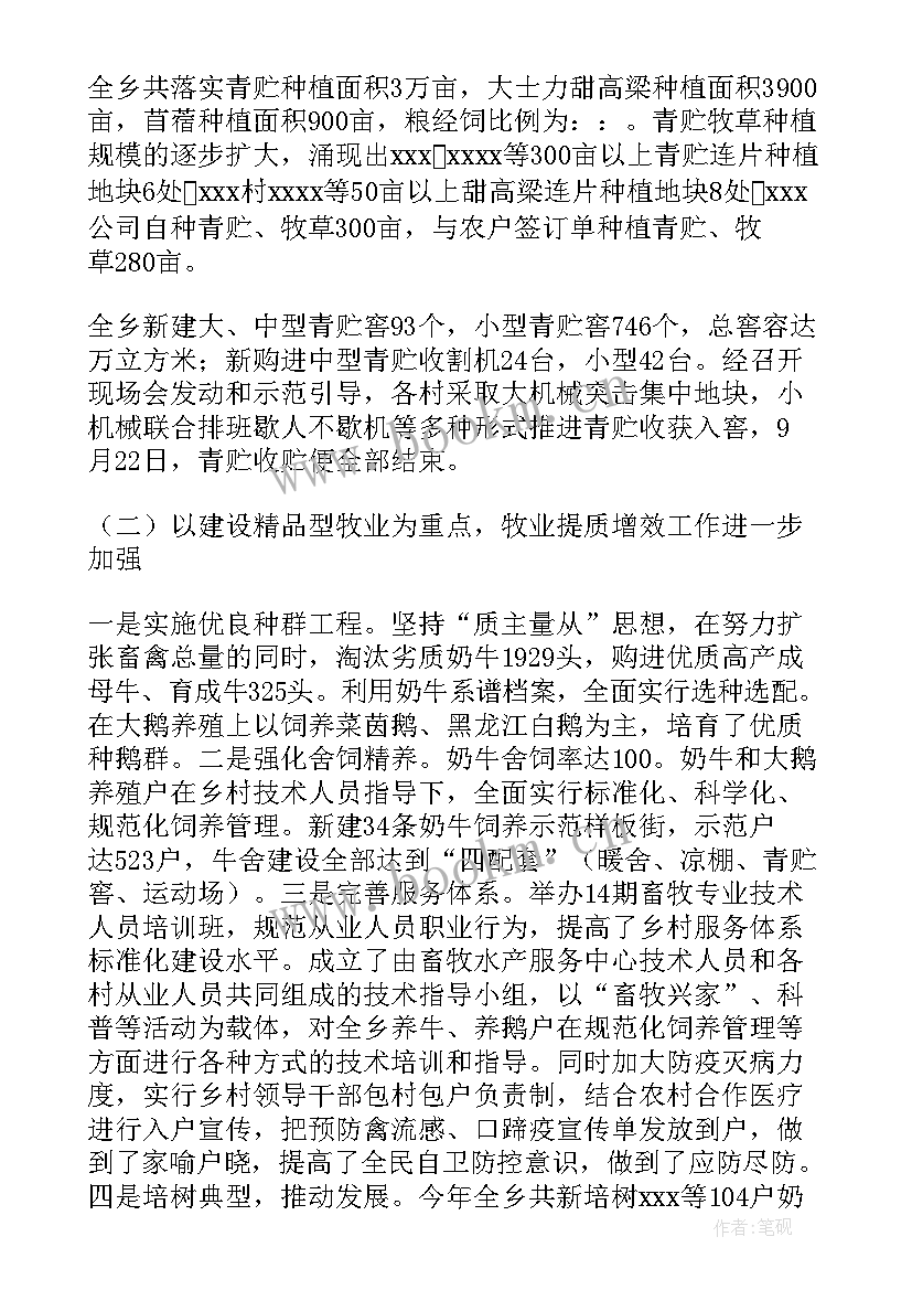 2023年动员部署工作方案(优秀5篇)