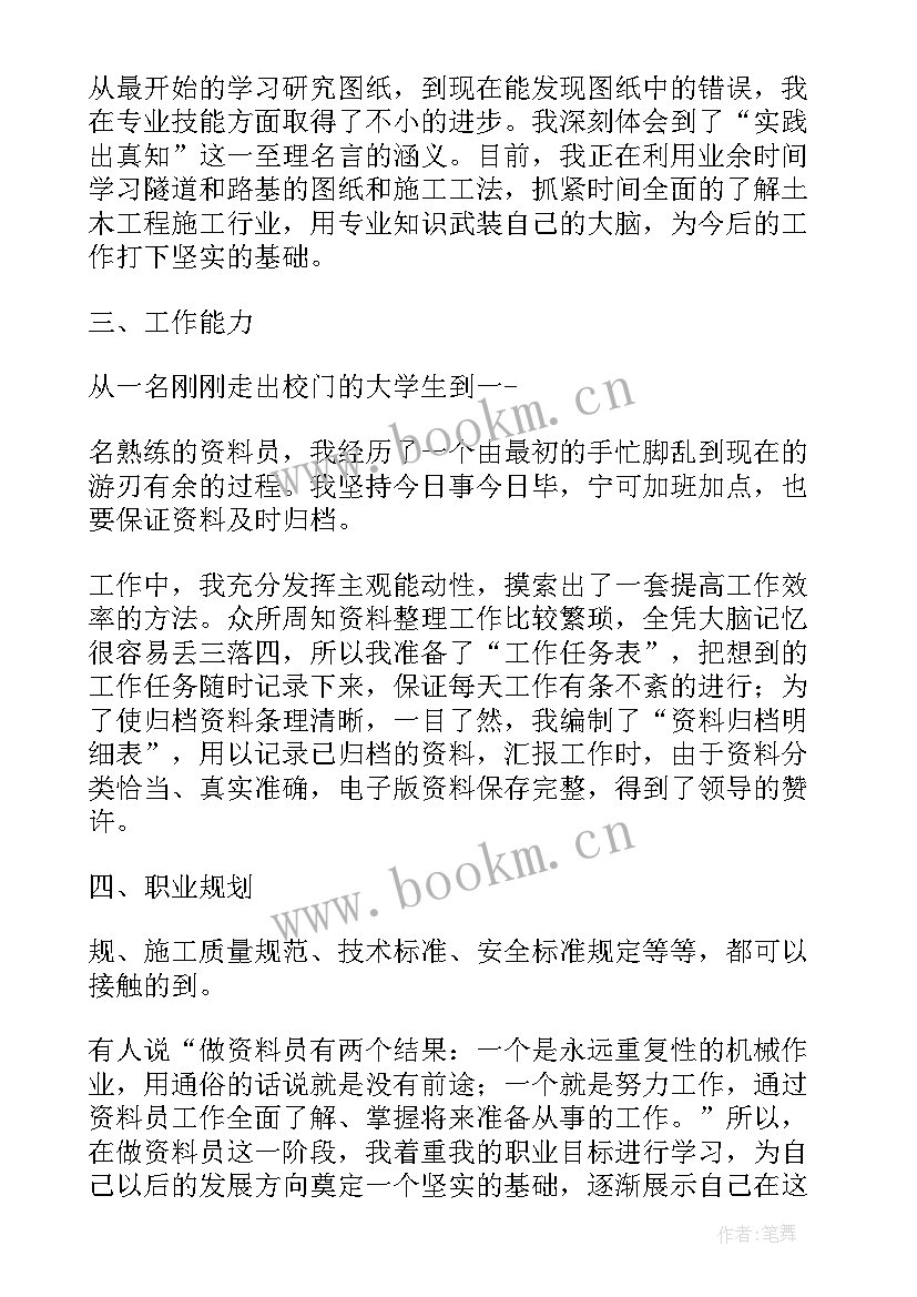 2023年中队内勤的工作计划和目标 交警内勤中队工作计划(通用10篇)