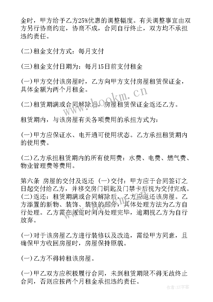 最新车库出租合同(模板9篇)