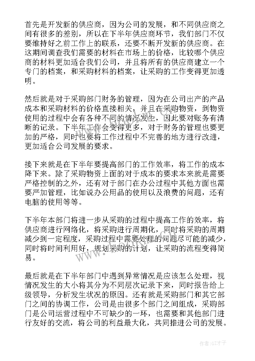 2023年县委工作总结和工作计划(大全5篇)