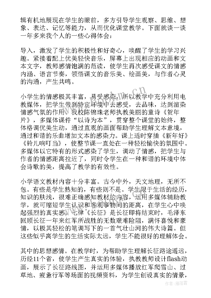 2023年研究体会和心得100字(精选5篇)