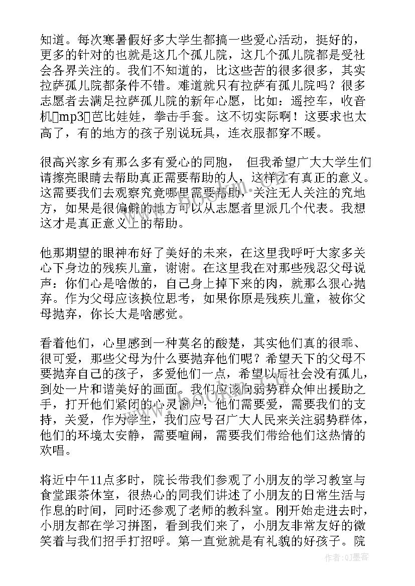 最新慰问民兵心得体会(优秀5篇)