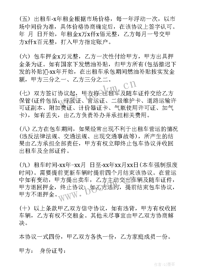 最新圆弧棚合同(优秀6篇)