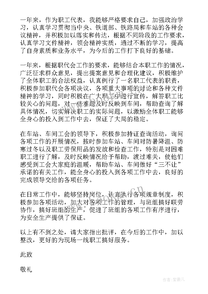 劳资工作年度总结(优秀6篇)