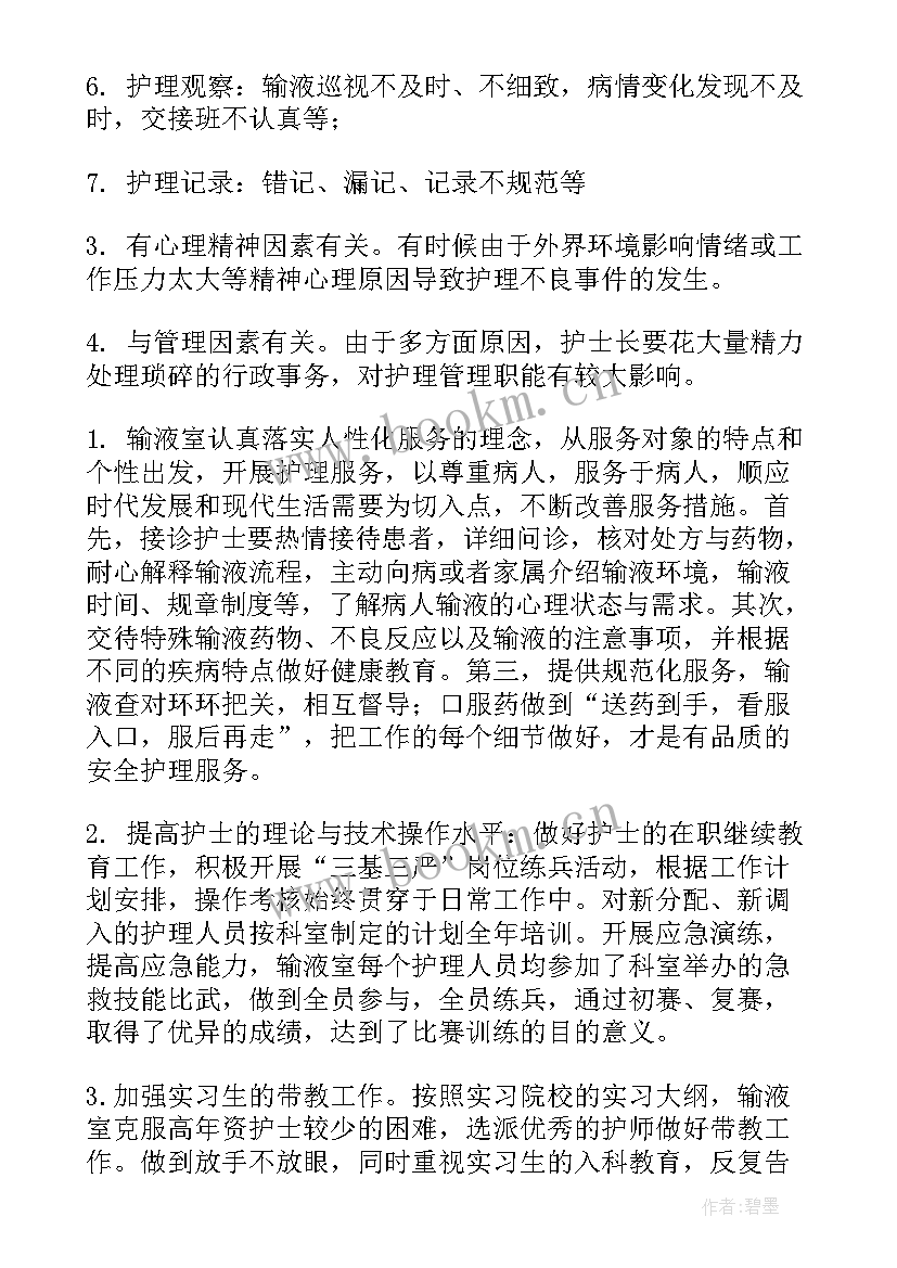 2023年社区工作计划和目标 社区工作计划(优秀8篇)