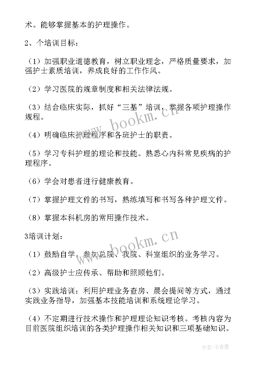 2023年婚礼策划年度工作计划 婚礼策划助理工作计划实用(优质5篇)